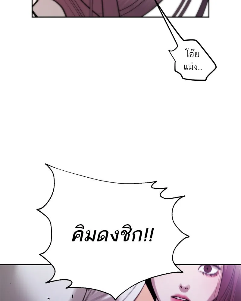 หน้า 83