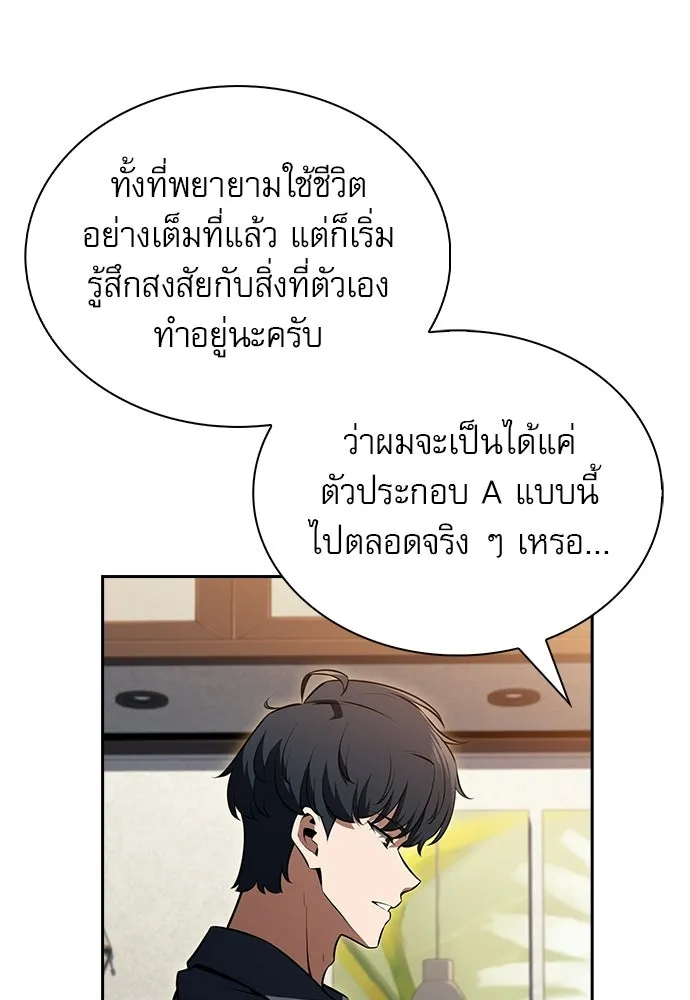 หน้า 100