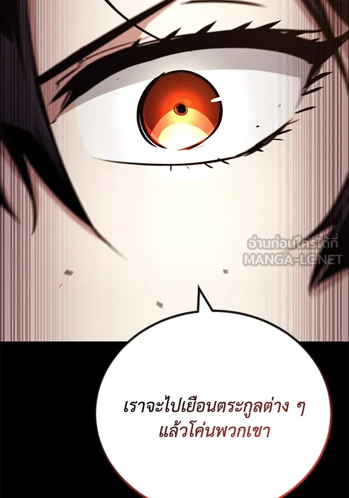 หน้า 138