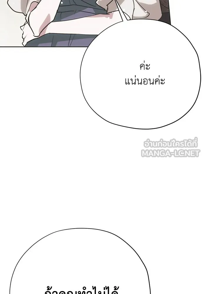 หน้า 96
