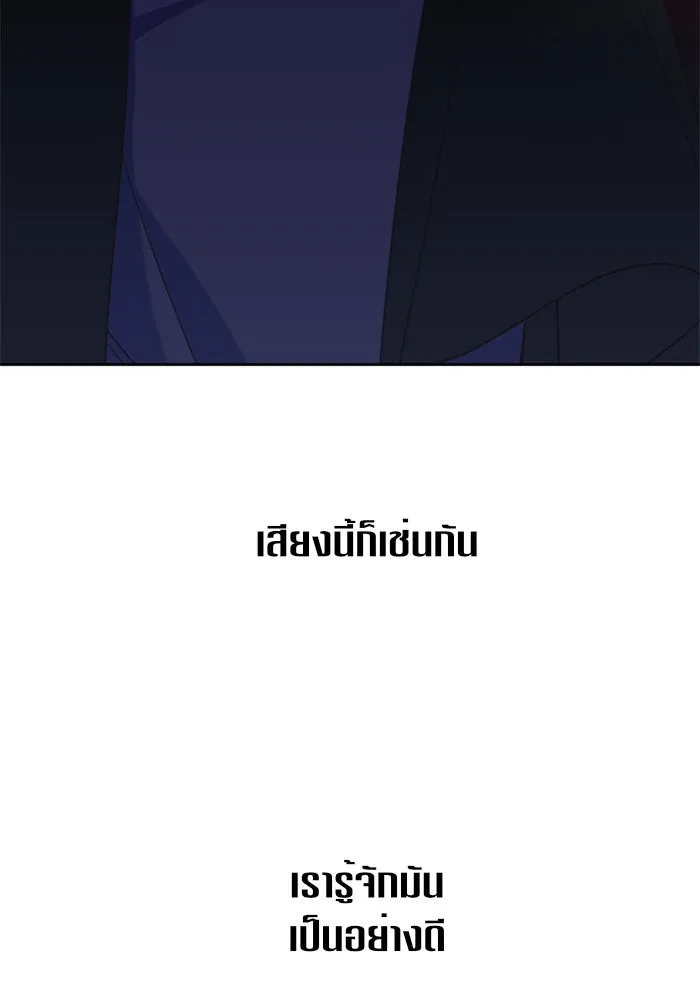 หน้า 101