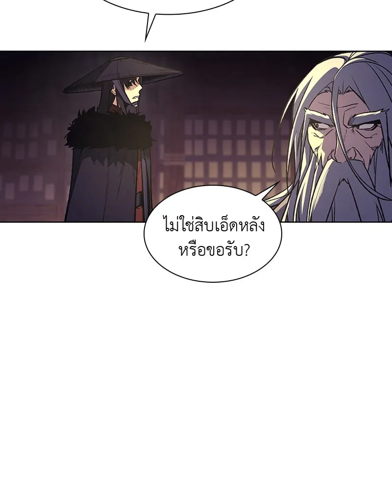 หน้า 263