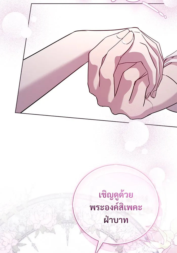 หน้า 101