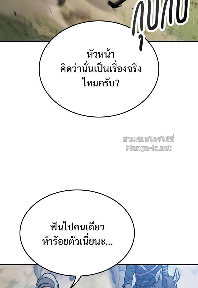 หน้า 108