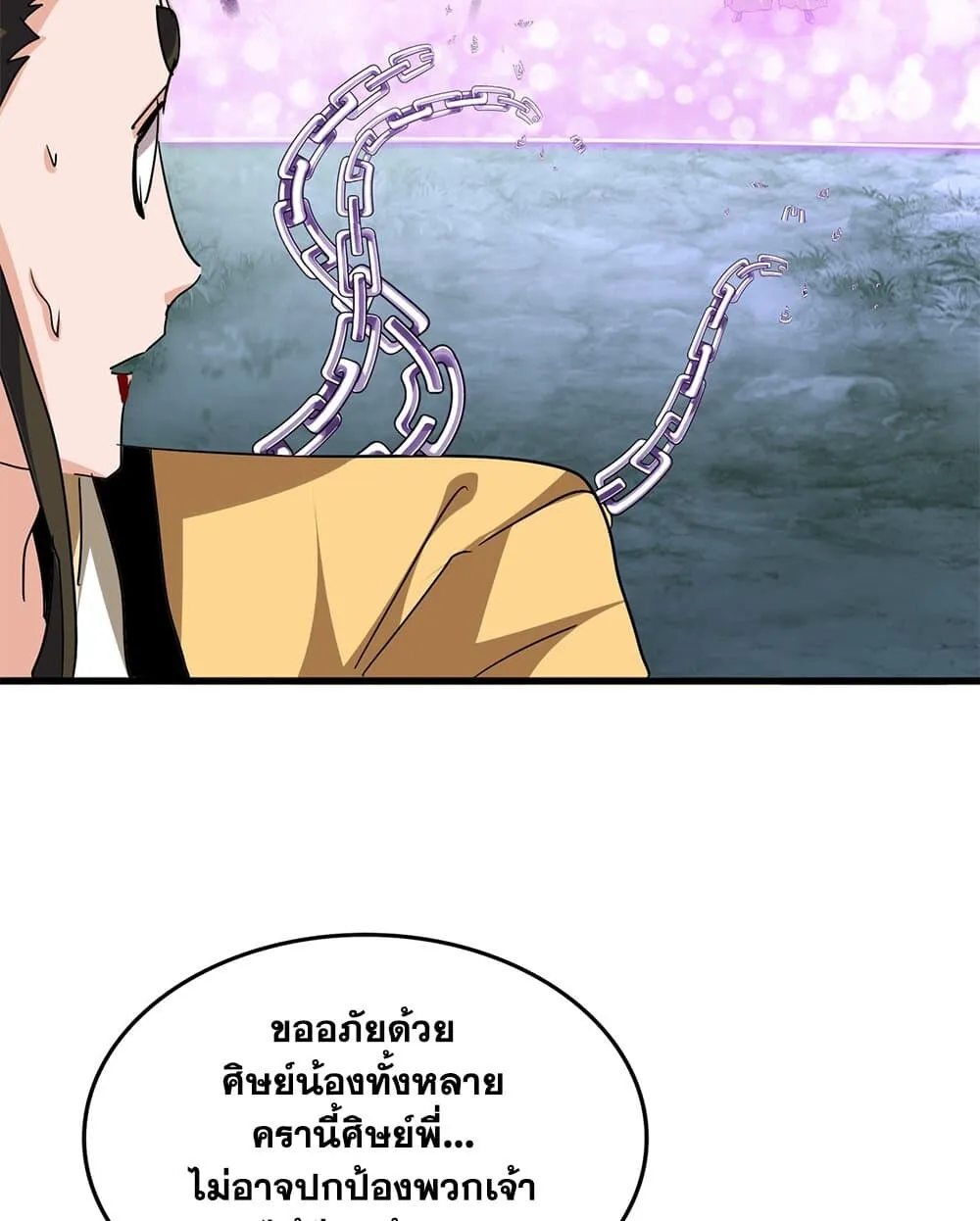 หน้า 56