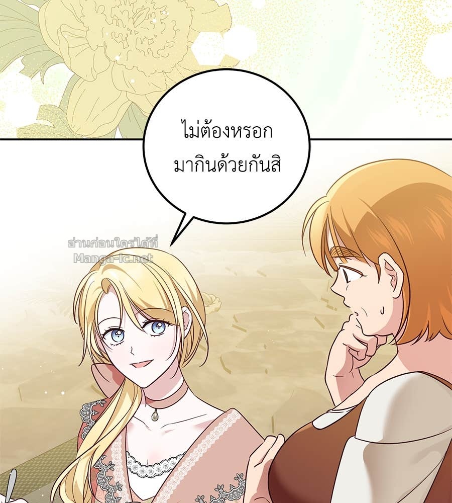 หน้า 113