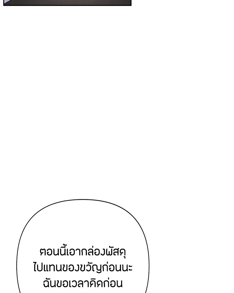 หน้า 85