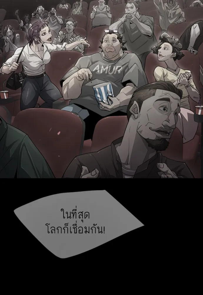 หน้า 79