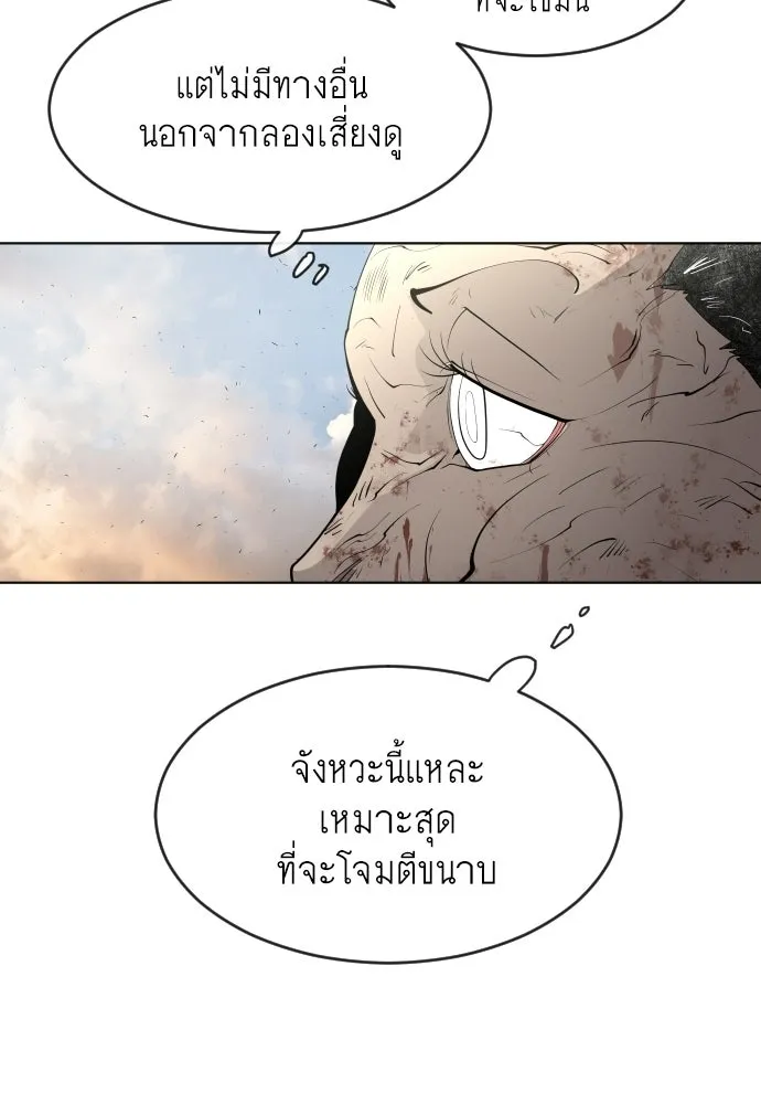 หน้า 91