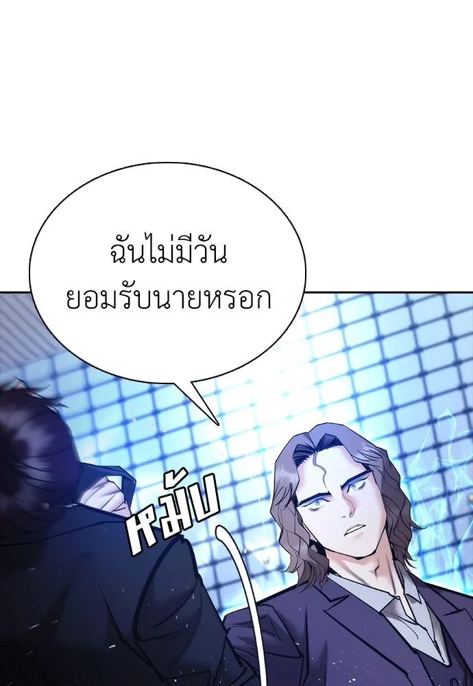 หน้า 127