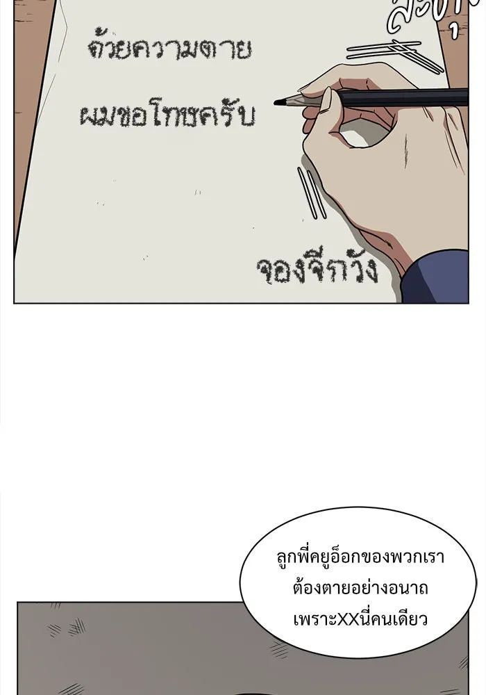 หน้า 106