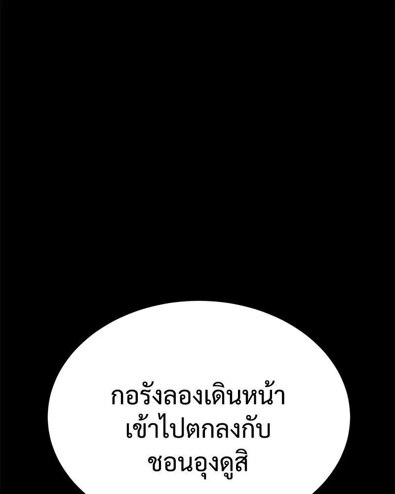 หน้า 148
