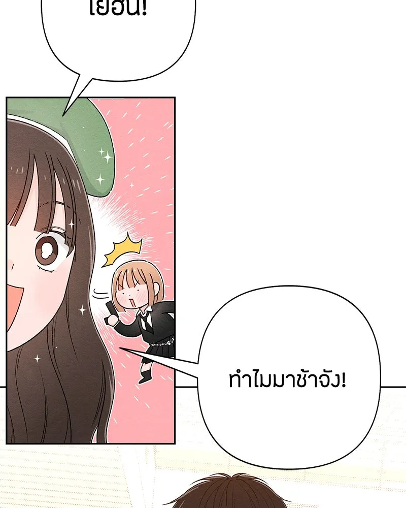 หน้า 91