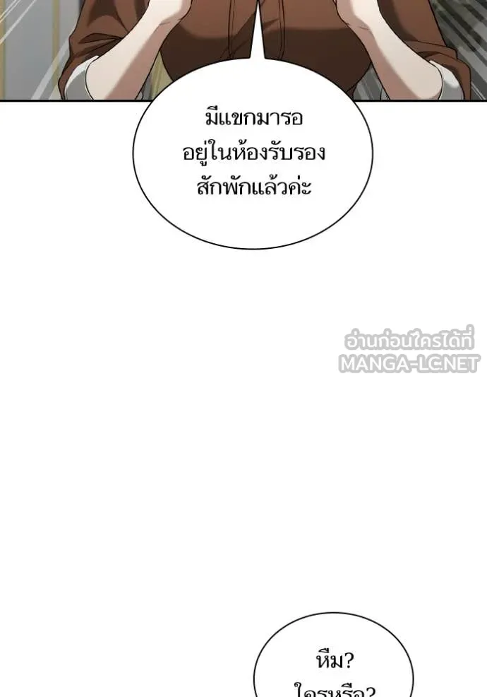 หน้า 131