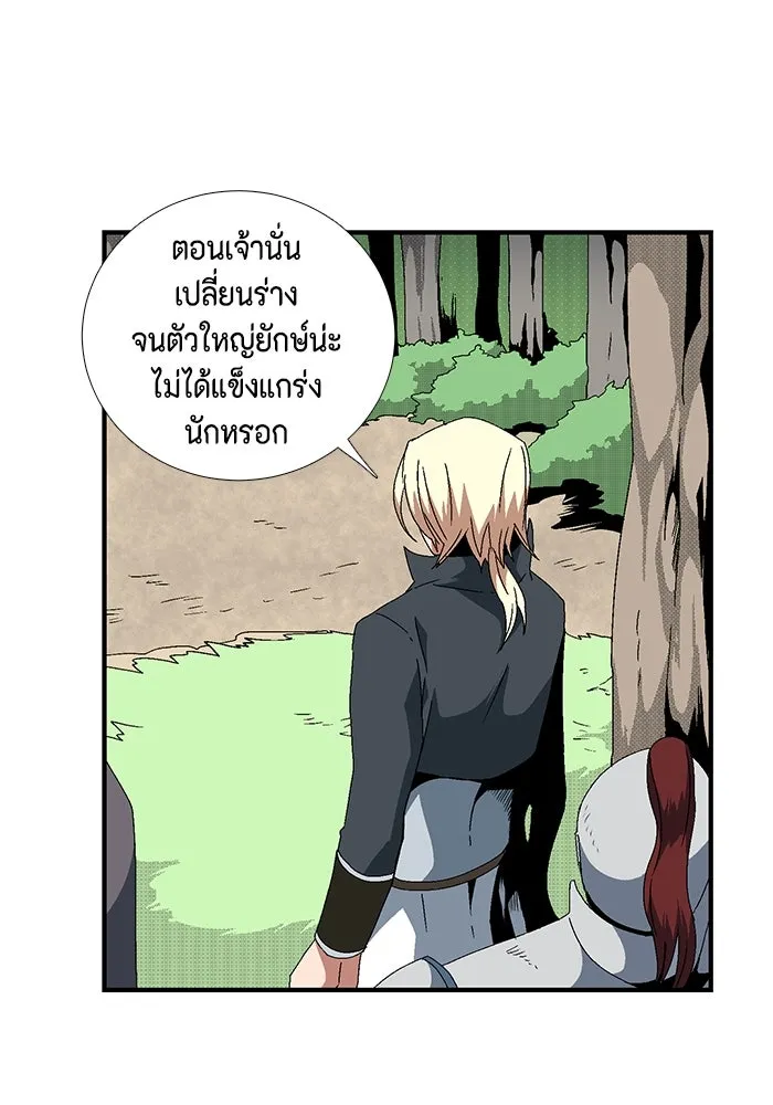 หน้า 49