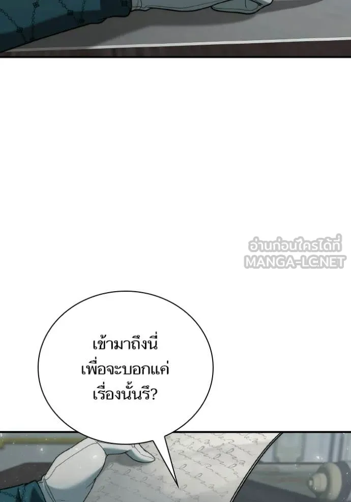 หน้า 114