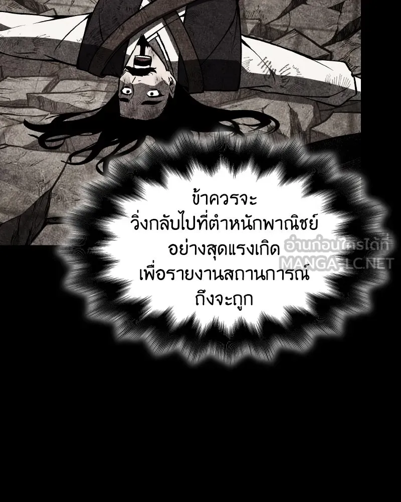 หน้า 138