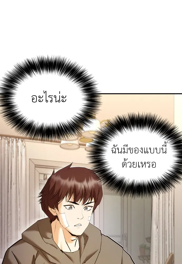 หน้า 103