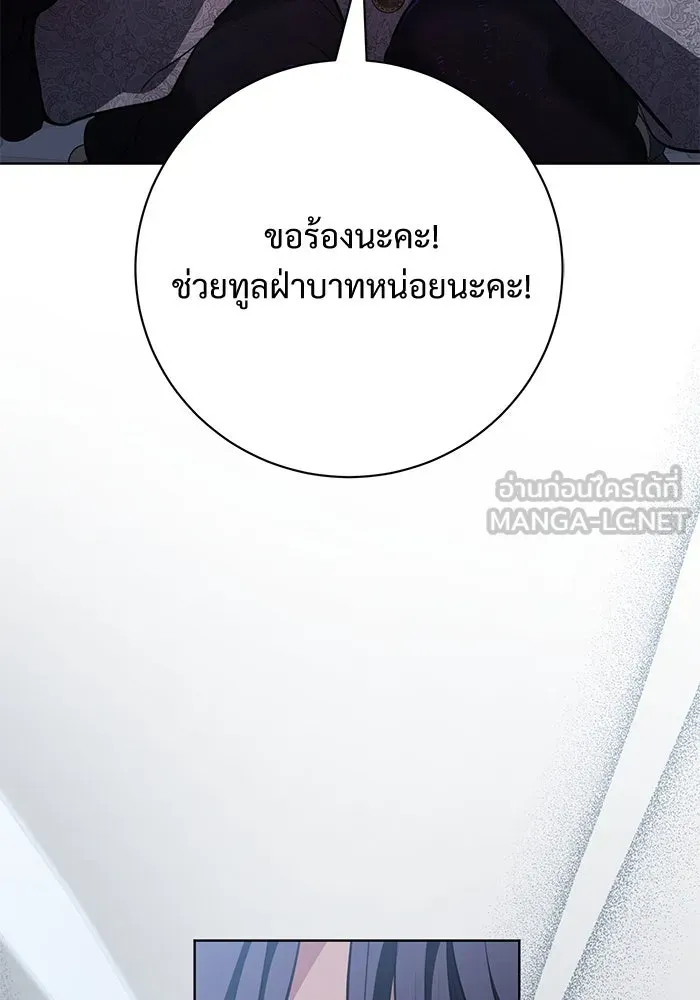 หน้า 87