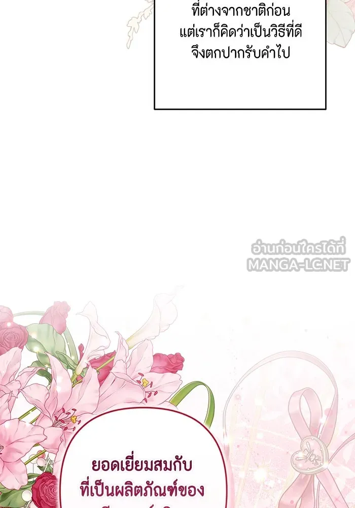 หน้า 90