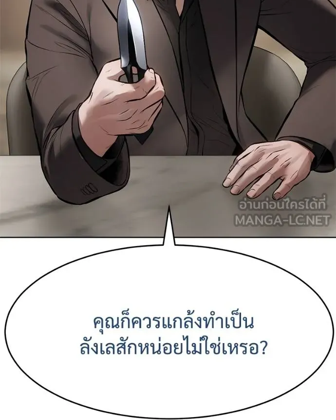 หน้า 101
