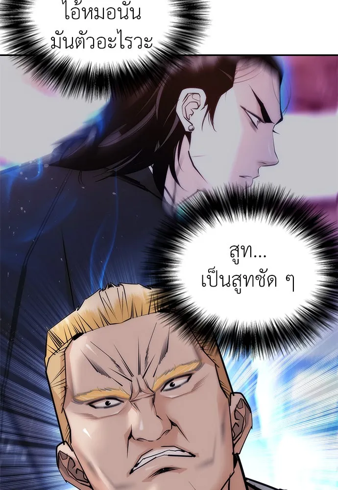 หน้า 185