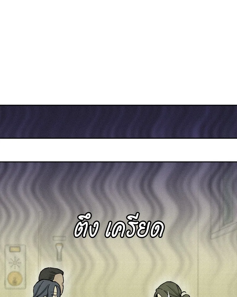 หน้า 139