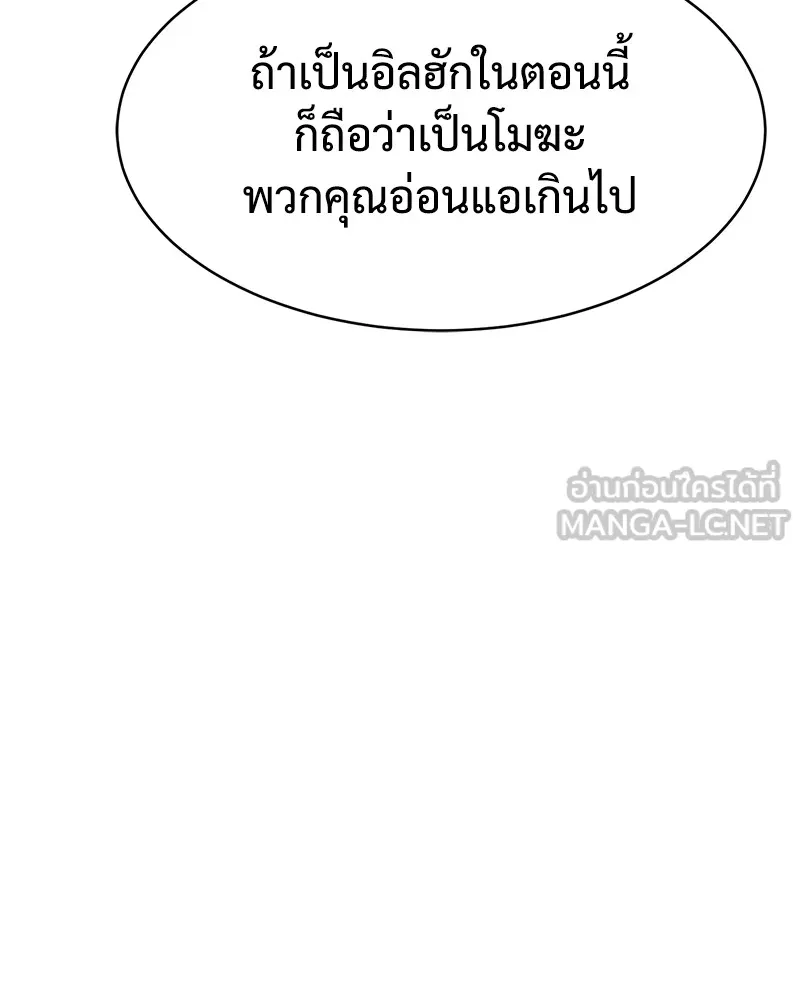 หน้า 99