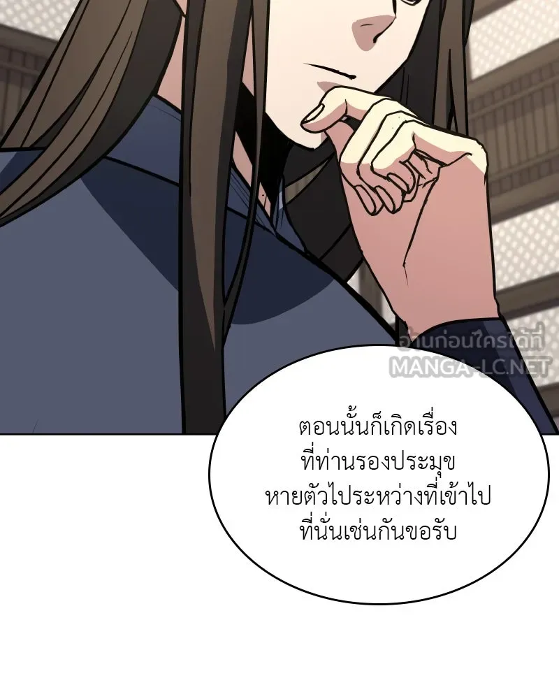 หน้า 216