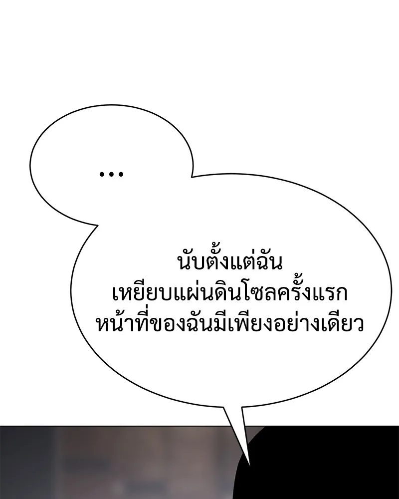 หน้า 122