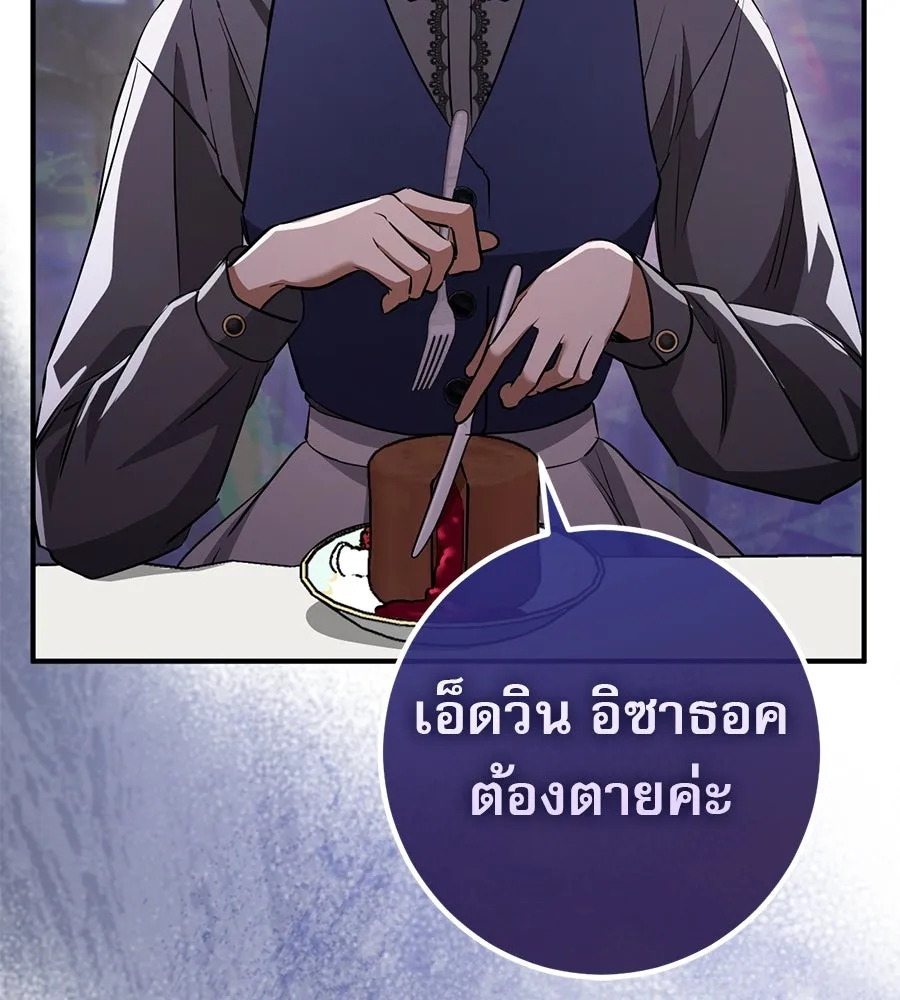 หน้า 119