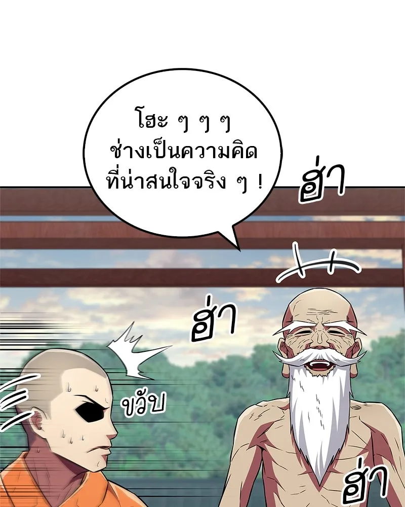 หน้า 82