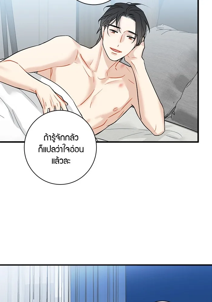 หน้า 59