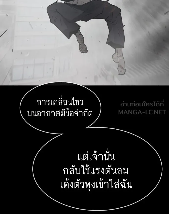 หน้า 105