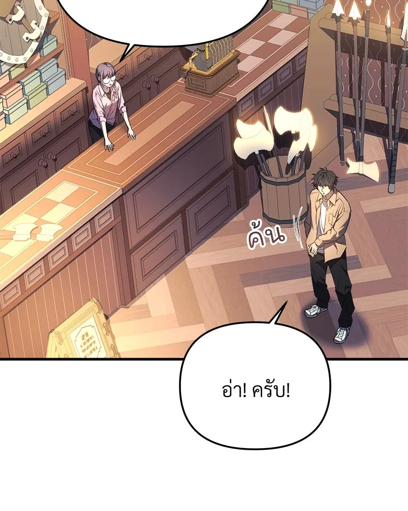 หน้า 115