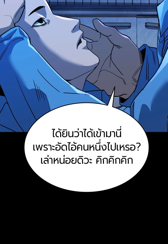หน้า 247