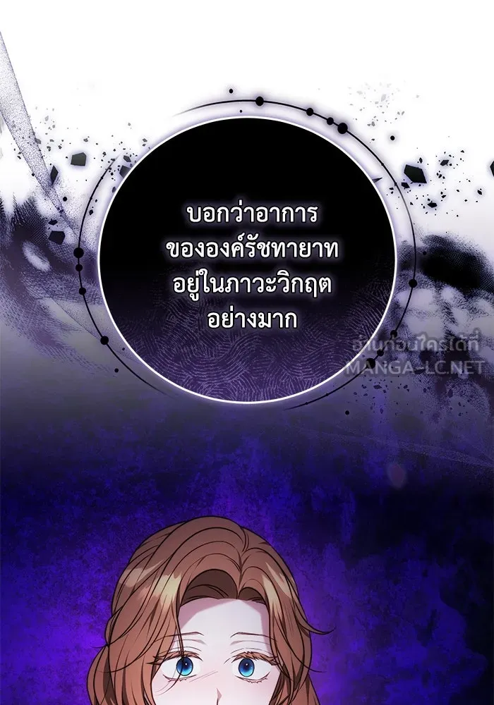 หน้า 87