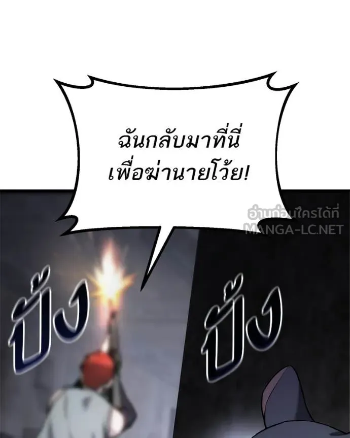 หน้า 102