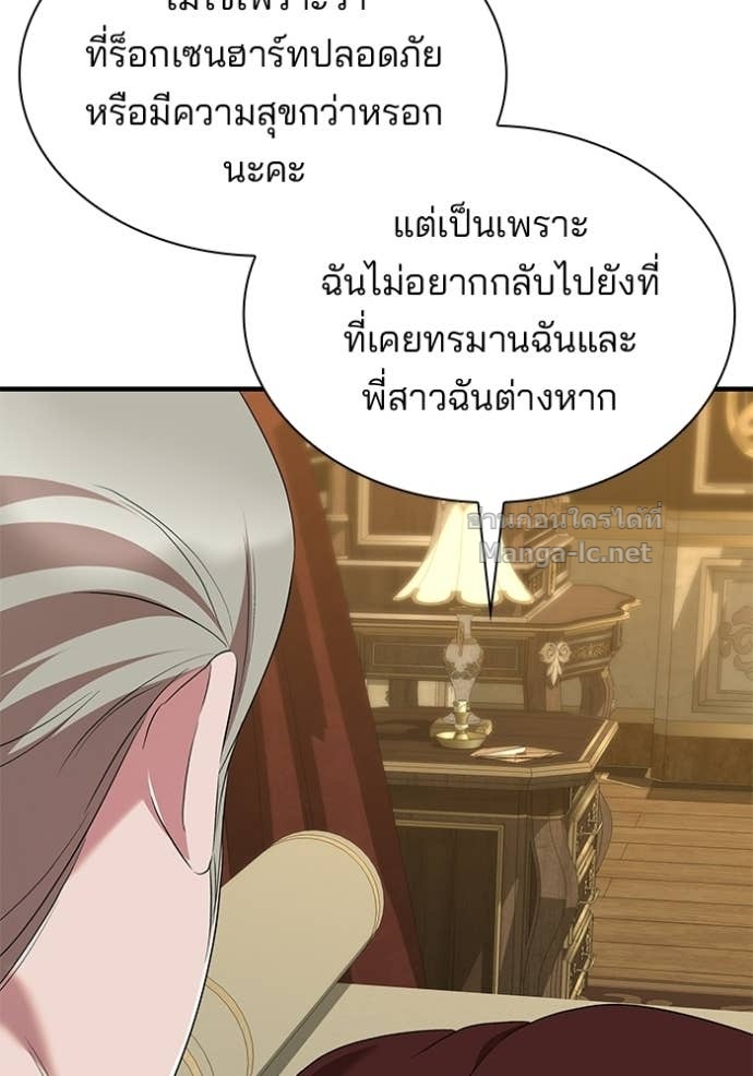 หน้า 91