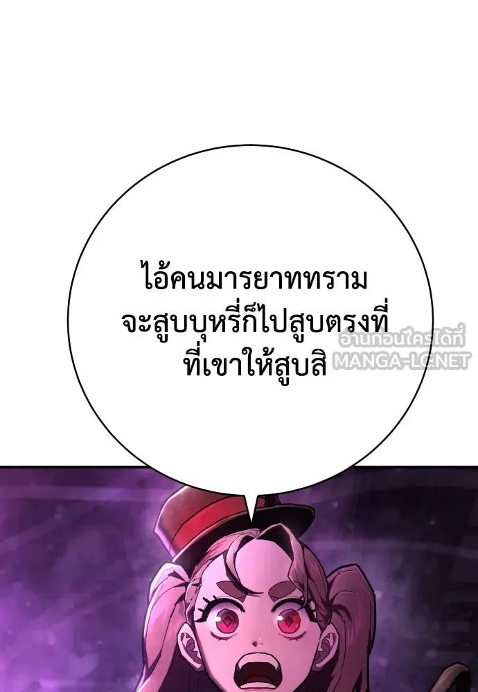 หน้า 105