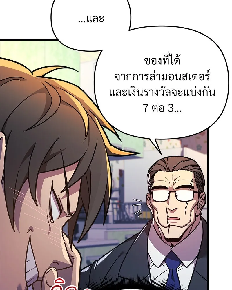 หน้า 97