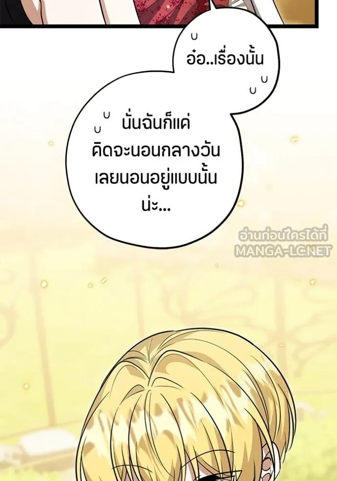 หน้า 109