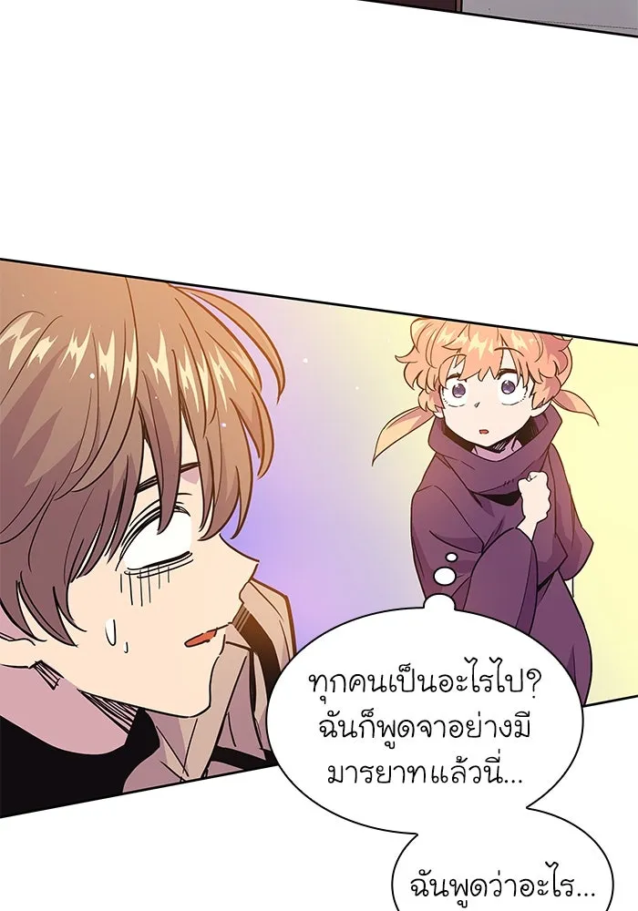 หน้า 85