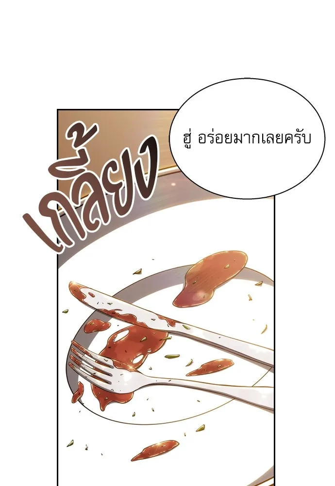หน้า 143