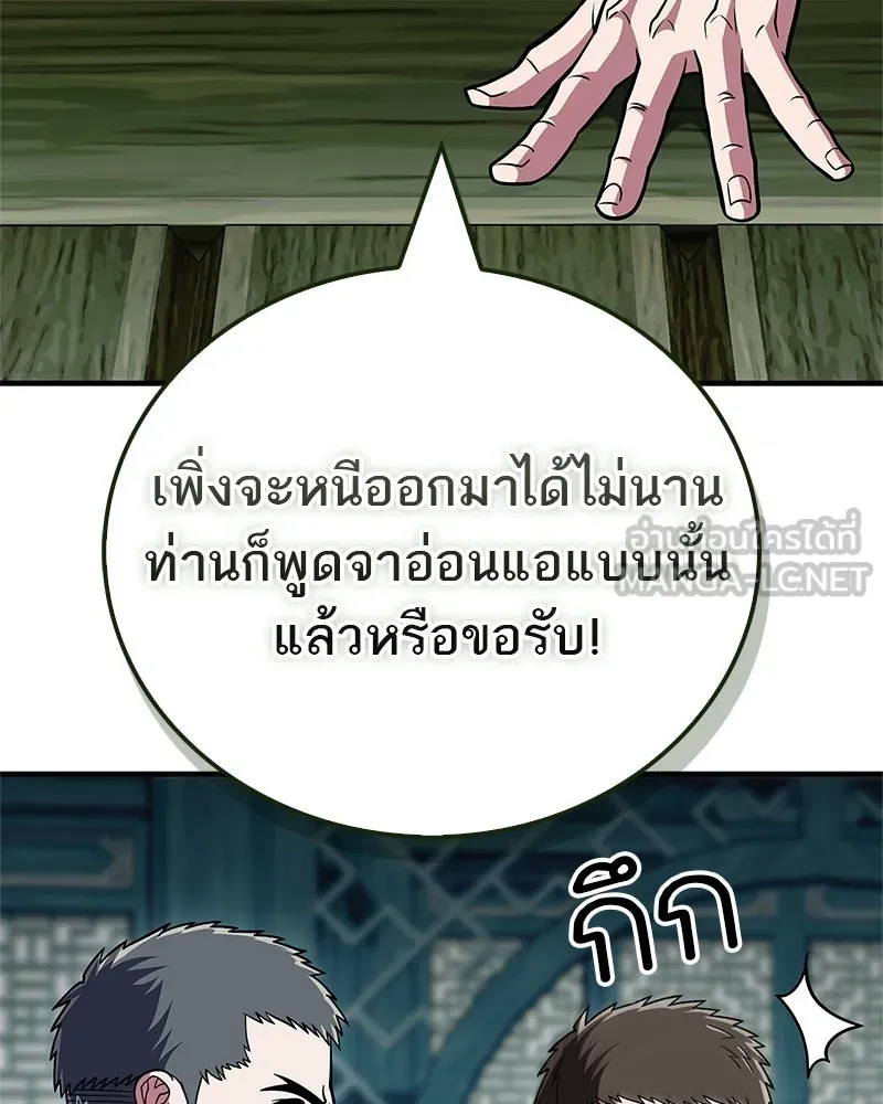 หน้า 117