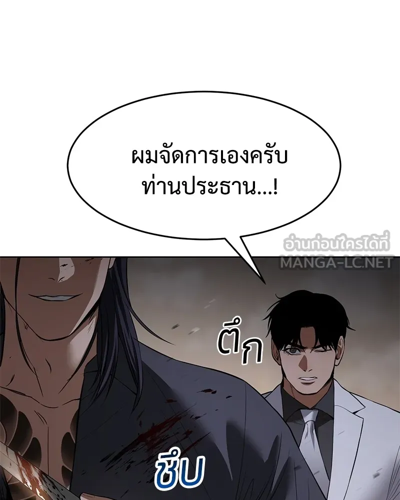 หน้า 117