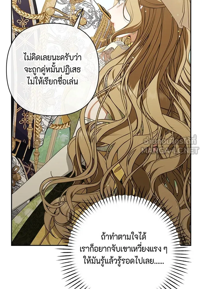 หน้า 90
