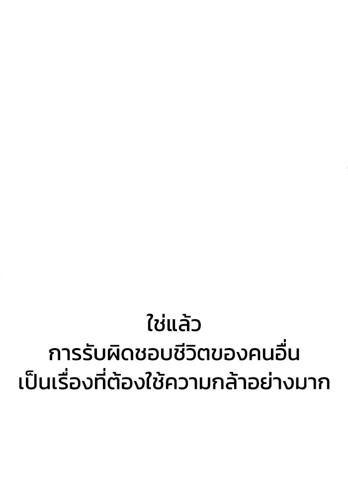 หน้า 104