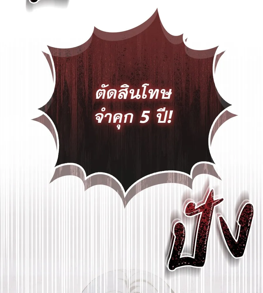 หน้า 115