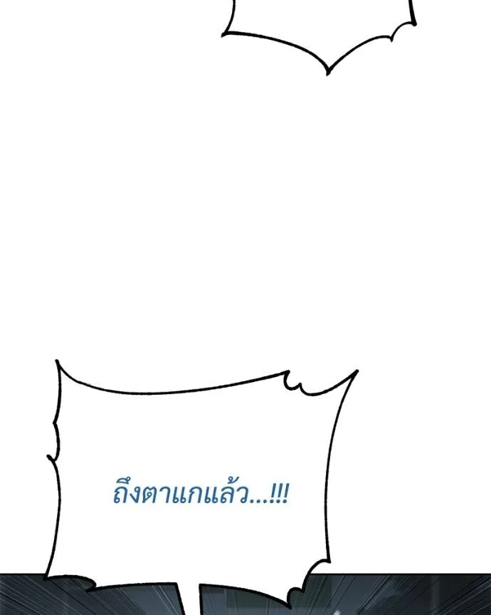 หน้า 182